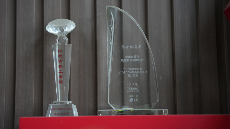 企業(yè)榮譽
