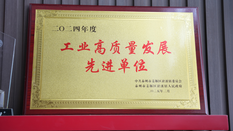 企業(yè)榮譽